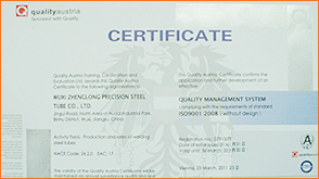 無(wú)錫正隆精密鋼管有限公司