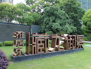 并提供瓷磚美縫施工服務及美縫劑施工價格表等服務深受市場