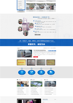 新鄉市動力無限網絡技術有限公司