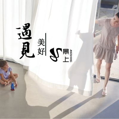 紹興柯橋景上紡織品有限公司