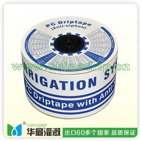 廈門華最灌溉設(shè)備科技有限公司