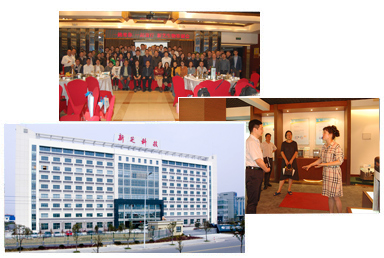 寧波新芝生物科技股份有限公司