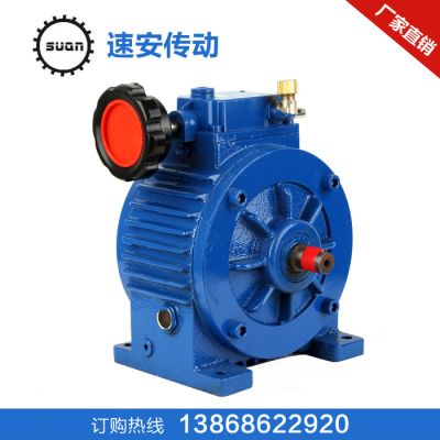 溫州速安傳動機械有限公司