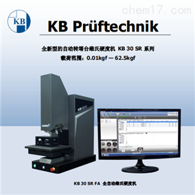 上海恒一精密儀器有限公司