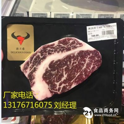 東莞市中堂峰源包裝制品廠