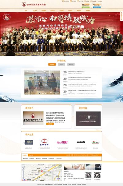 中山市八喜電腦網絡有限公司