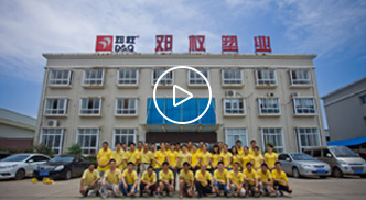 鄧權塑業(yè)科技（湖南）有限公司