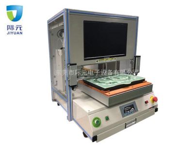 東莞市際元電子設備有限公司