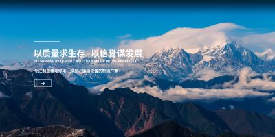 淮北市眾泰機電工程有限公司