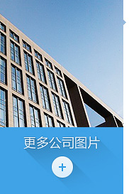 臨沂林森生物能源有限公司