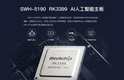 南京欣威視通信息科技股份有限公司