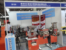 常州市日宏干燥設(shè)備有限公司