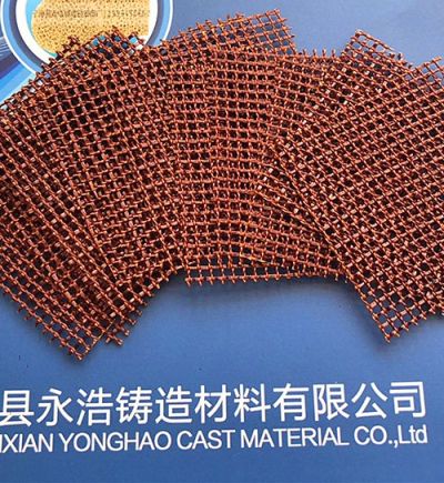 寧津縣永浩新材料有限公司