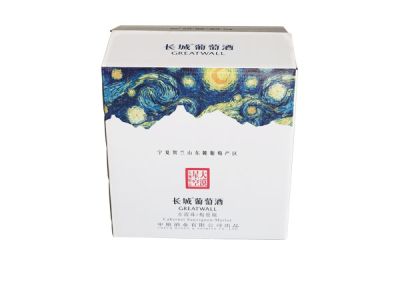 赤峰庚新印務有限公司