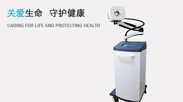 上海遠鐸醫療科技有限公司