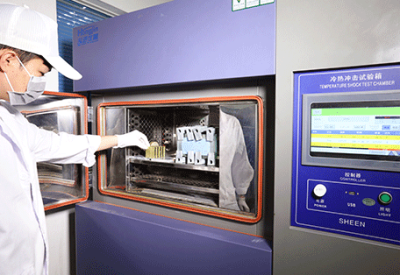 東莞市盛元新材料科技有限公司