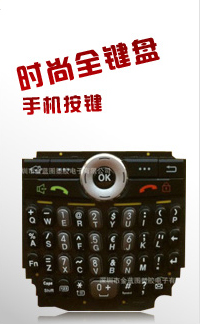 深圳市金藍圖塑膠電子有限公司