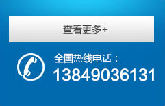 鄭州南洋機械制造有限公司