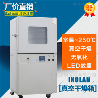 上海煜南儀器有限公司