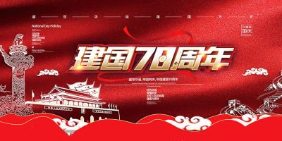 浙江依客思電氣有限公司