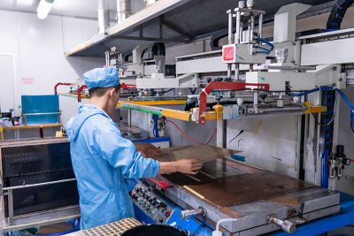 深圳市世運通達電路科技有限公司