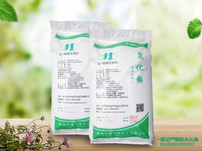 湖南江海環保實業有限公司