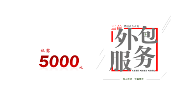 北京東森博悅廣告?zhèn)髅接邢薰? width=