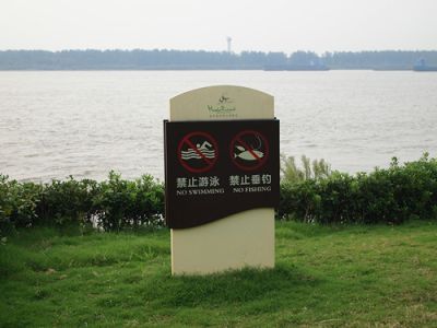 重慶精星標(biāo)識(shí)有限公司