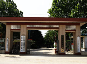 山東泰安山鍋集團有限公司