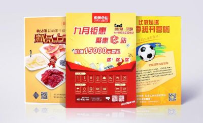 廊坊市星聚印務有限公司