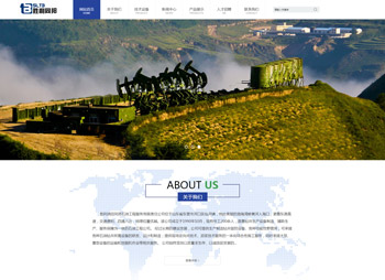 東營(yíng)林森網(wǎng)絡(luò)科技有限公司