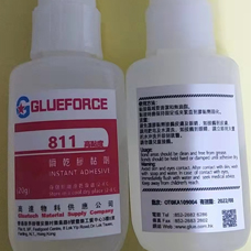 漢高達貿易（深圳）有限公司