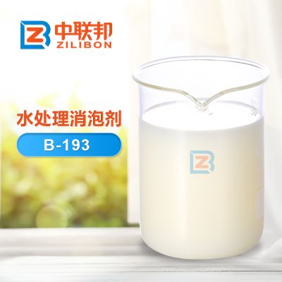 廣東中聯(lián)邦精細化工有限公司