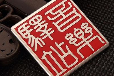 東莞市嘉泰工藝品實(shí)業(yè)有限公司