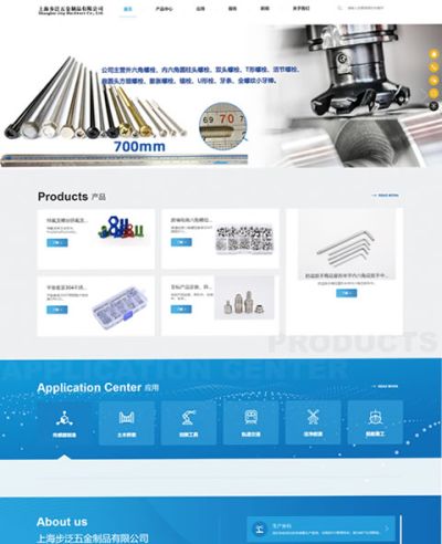 上海燕安網絡科技有限公司