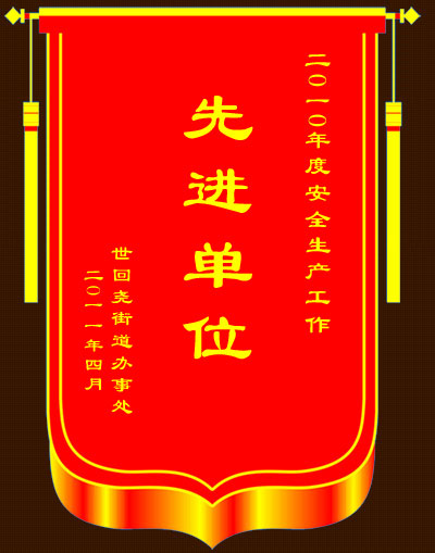 煙臺(tái)鑫洋電子有限公司