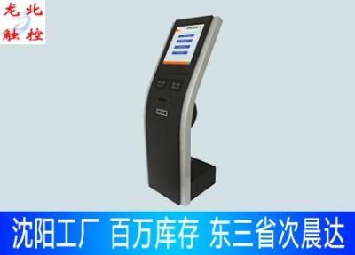 觸摸屏一體機工廠