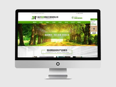 湘潭磐石網絡科技有限公司