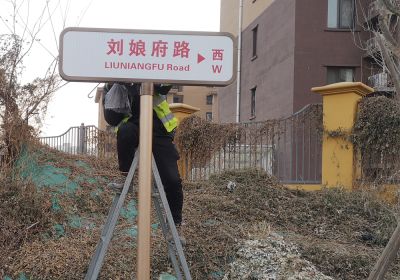 山東美邦交通設(shè)施工程有限公司