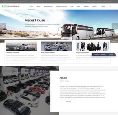 蕪湖山河網(wǎng)絡(luò)網(wǎng)絡(luò)科技有限公司