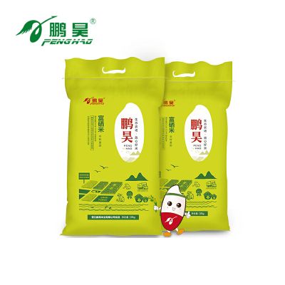 營口鵬昊米業有限公司