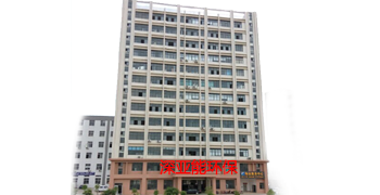 深圳深亞能環保科技有限公司