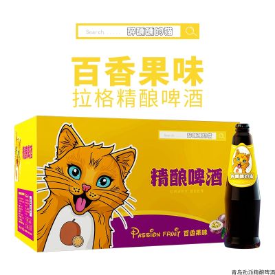 專業精釀啤酒代加工廠