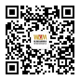 煙臺萬隆真空冶金股份有限公司