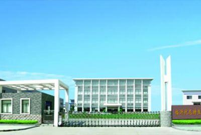 臨沂優尼特生物科技有限公司