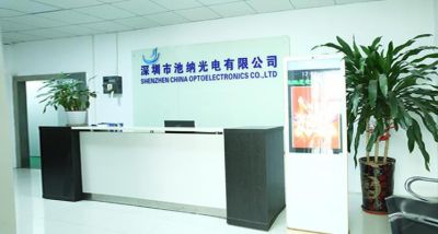 深圳池納光電有限公司