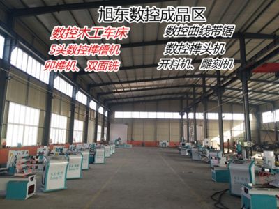 高密市旭東機(jī)械有限公司