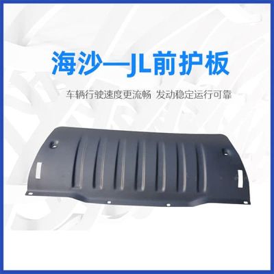 常州海沙機械科技有限公司