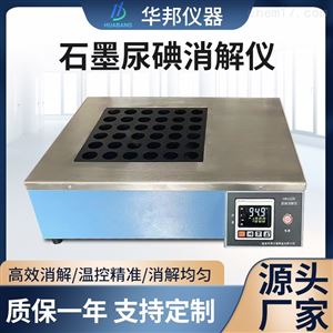 金壇市華邦電子儀器有限公司