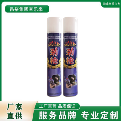 山東昌裕集團寶樂來日用化工有限公司